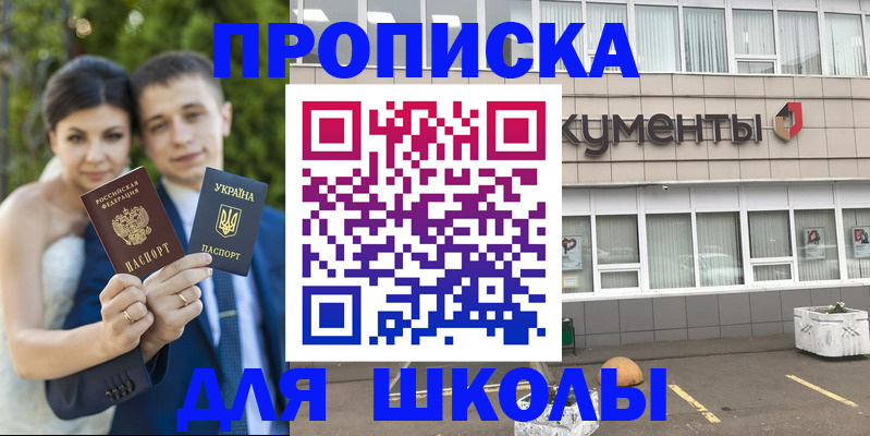 временная регистрация госуслуги в Поворино